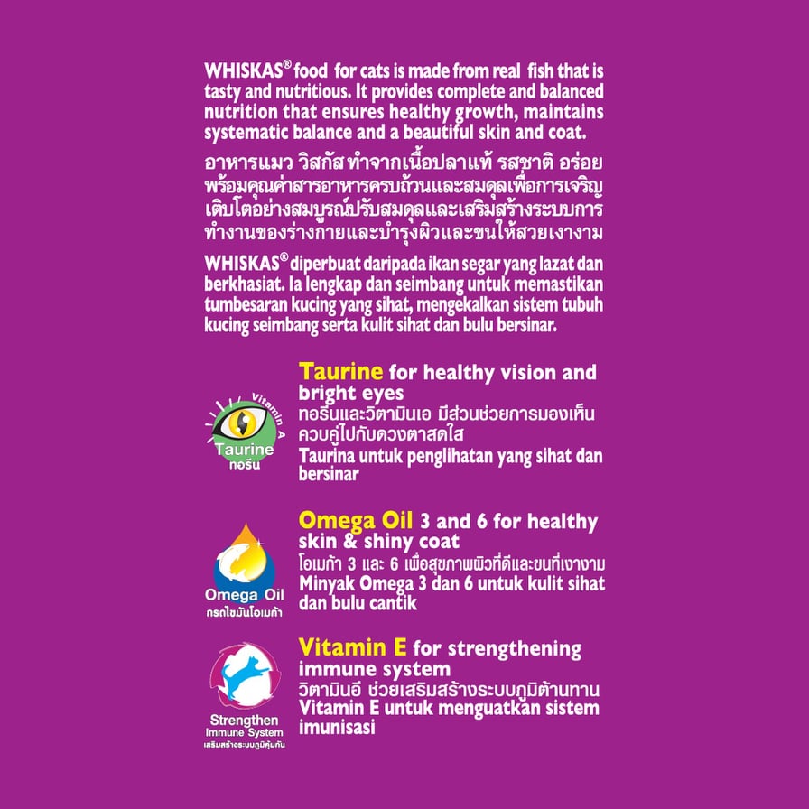 Whiskas Cat Dry Food Adult 1.2kg