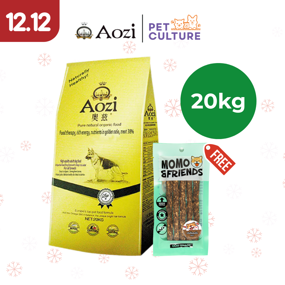 Aozi Organic Adult Gold Beef + Egg & Spinach Dog Dry Food 20kg w/ Momo & Friends Dog Chew Treats Crunchy Baked Meat Beef 55g