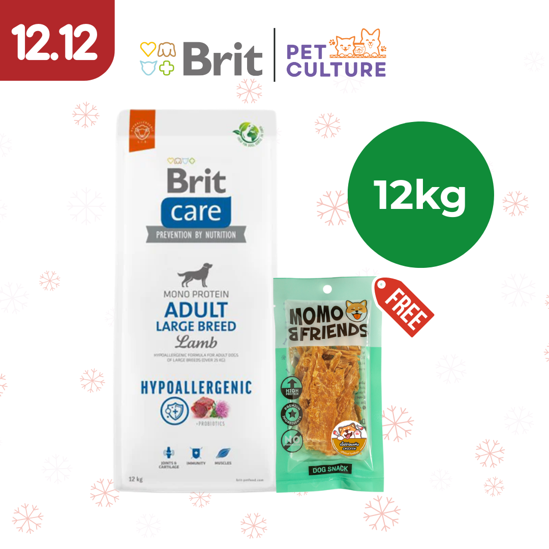 Brit Care Adult Large Breed Lamb 12kg w/ Momo & Friends Dog Chew Treats Dried Meat Chicken 55g