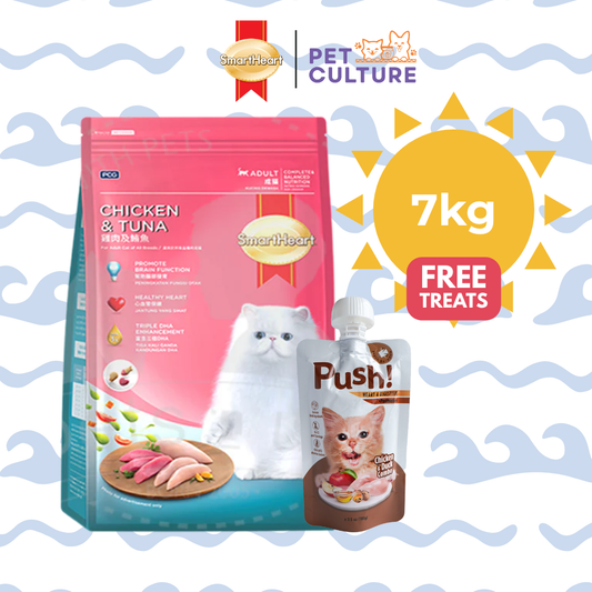 Smartheart Cat Dry Food Adult Chicken & Tuna 7kg w/ Push! Cat Wet Food Chicken & Duck Combo (Heart & Digestive w/ Postbiotics) 100g