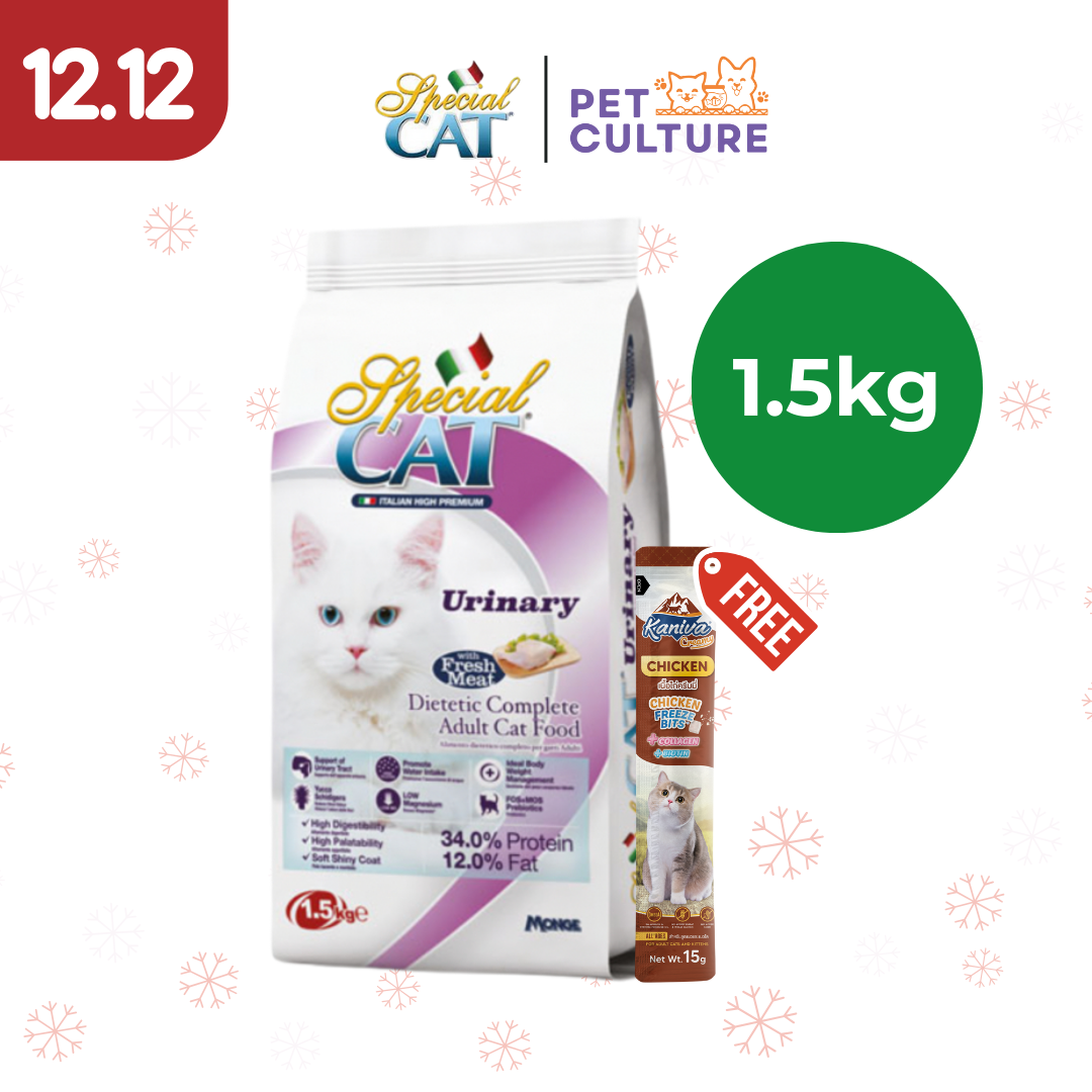 Special Cat Urinary 1.5kg w/ KANIVA Creamy Tuna Topping Chicken + Chicken Freeze Bit 15g