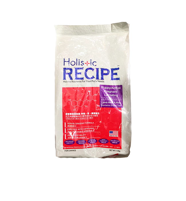Holistic Recipe Puppy Lamb Meal and Rice