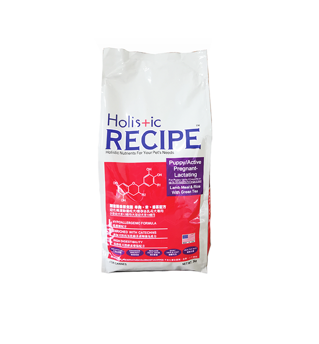 Holistic Recipe Puppy Lamb Meal and Rice 3kg